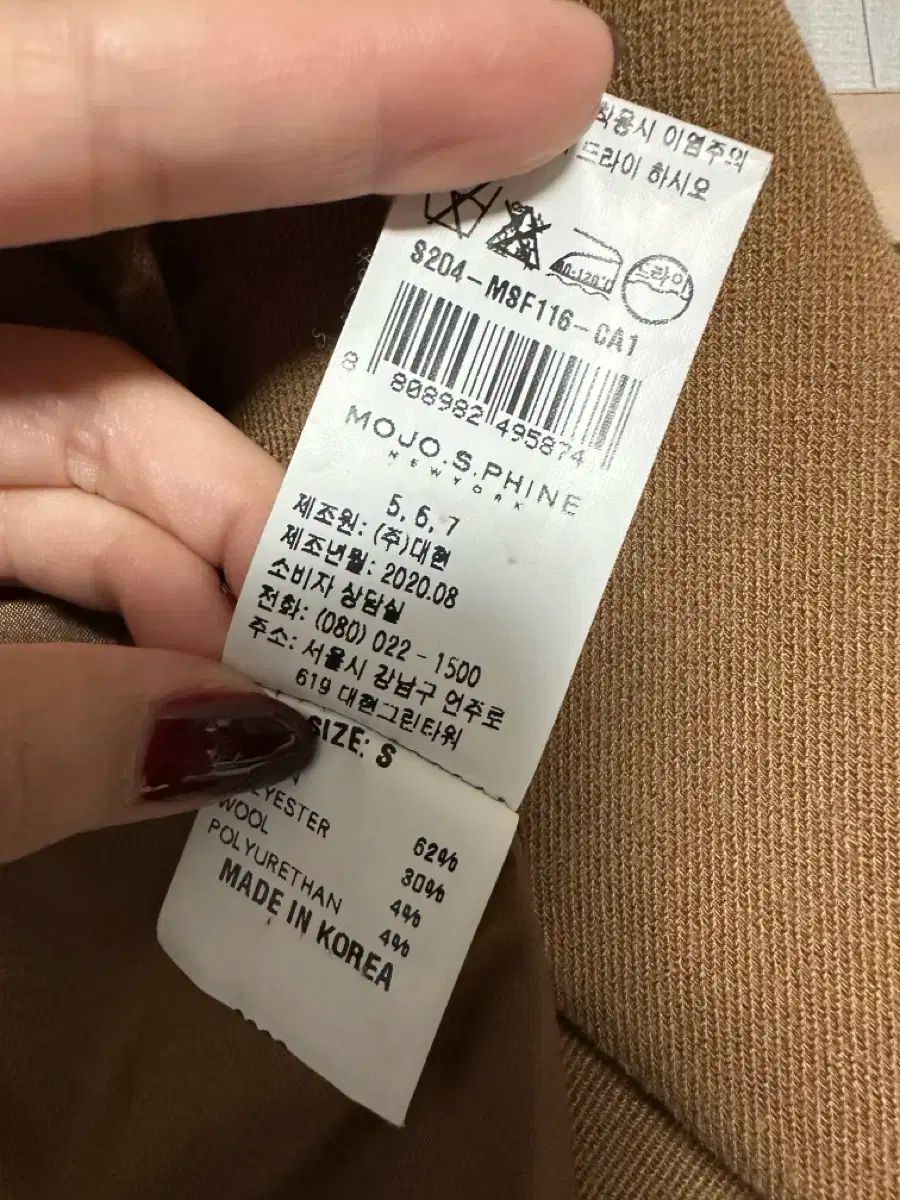 送料無料キャンペーン中！ MOJO.S.PHINE モジョエスピン ゴールド キャメル スリムフィットジャケット 【新品、本物、正規品】