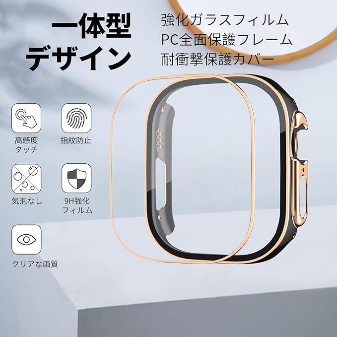 在庫処分】【2024改良ケース】YUGYUG 対応 アップルウォッチウルトラ3