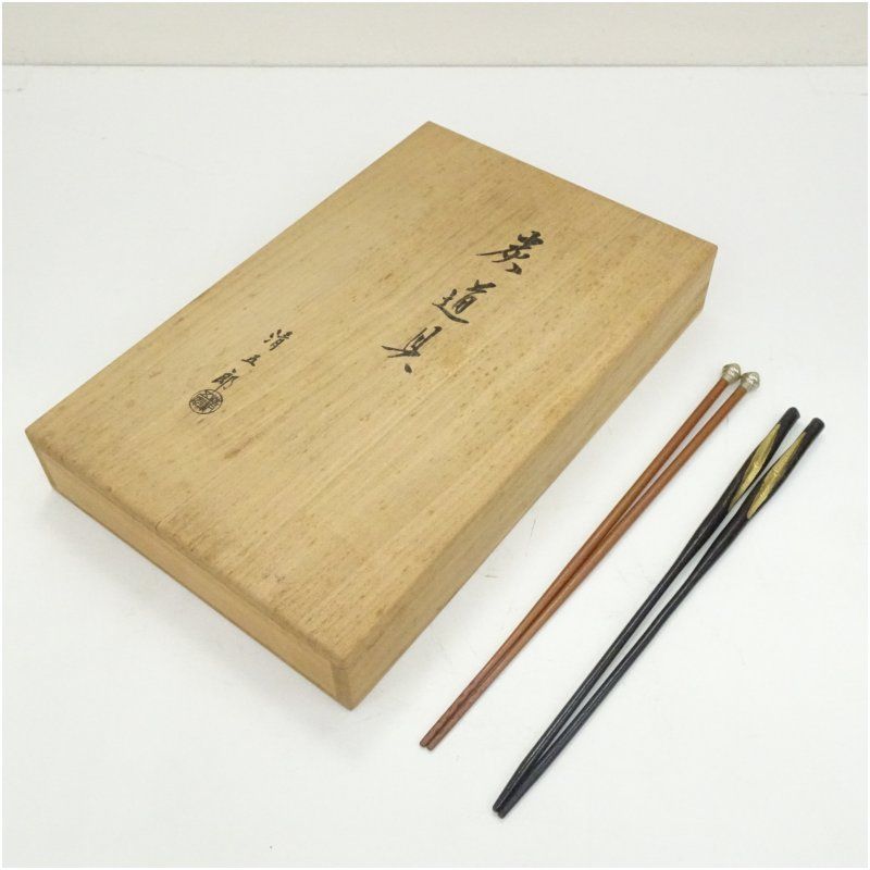 茶道具　木村清五郎造　古銅　美津火箸　風炉用火箸　共箱　N　5919 2025年最新】清五郎 火箸の人気アイテム - メルカリ