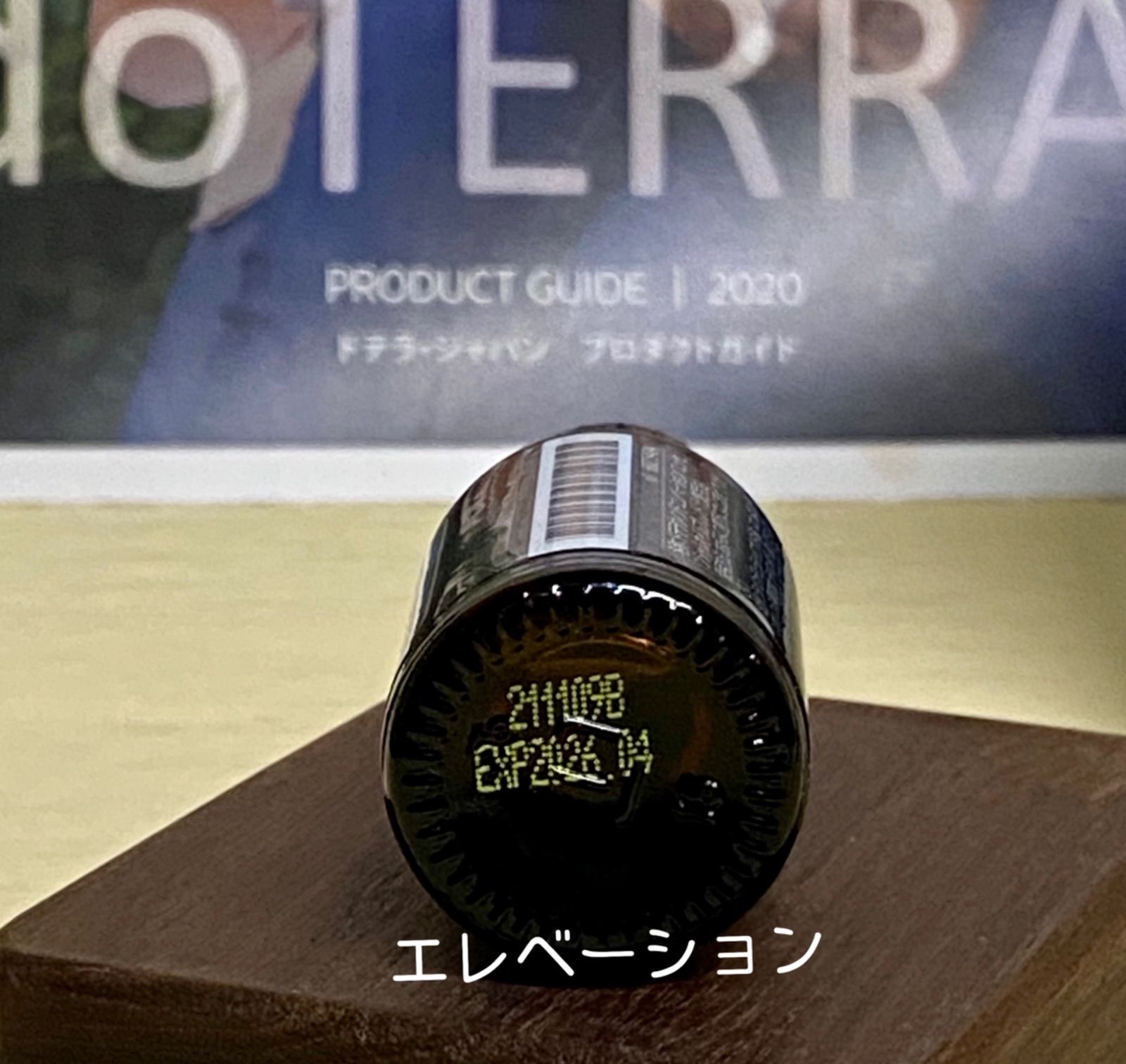 Amazon.co.jp: ウィンドエレベーション 15ml : ドラッグストア