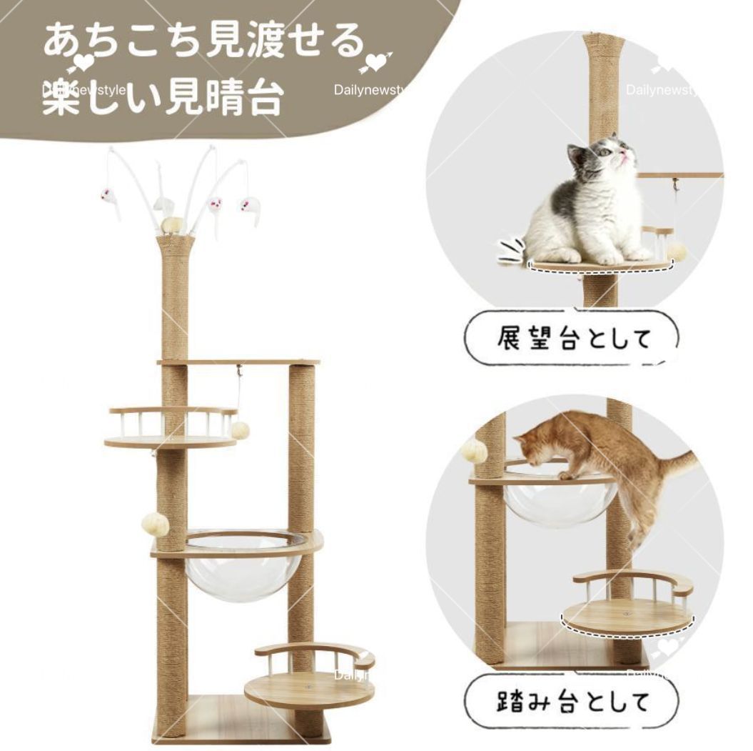 ❤ 人気推薦◆キャットタワー