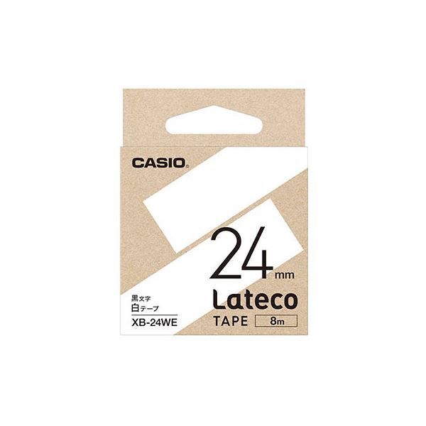 カシオ計算機 Lateco専用詰替用テープ/白に黒文字/24mm XB-24WEX5