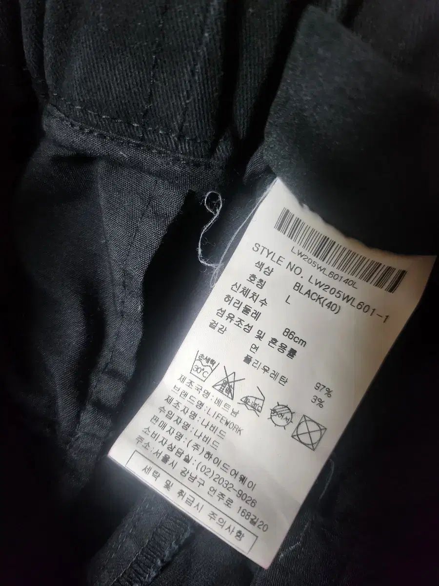 ライフウォーク