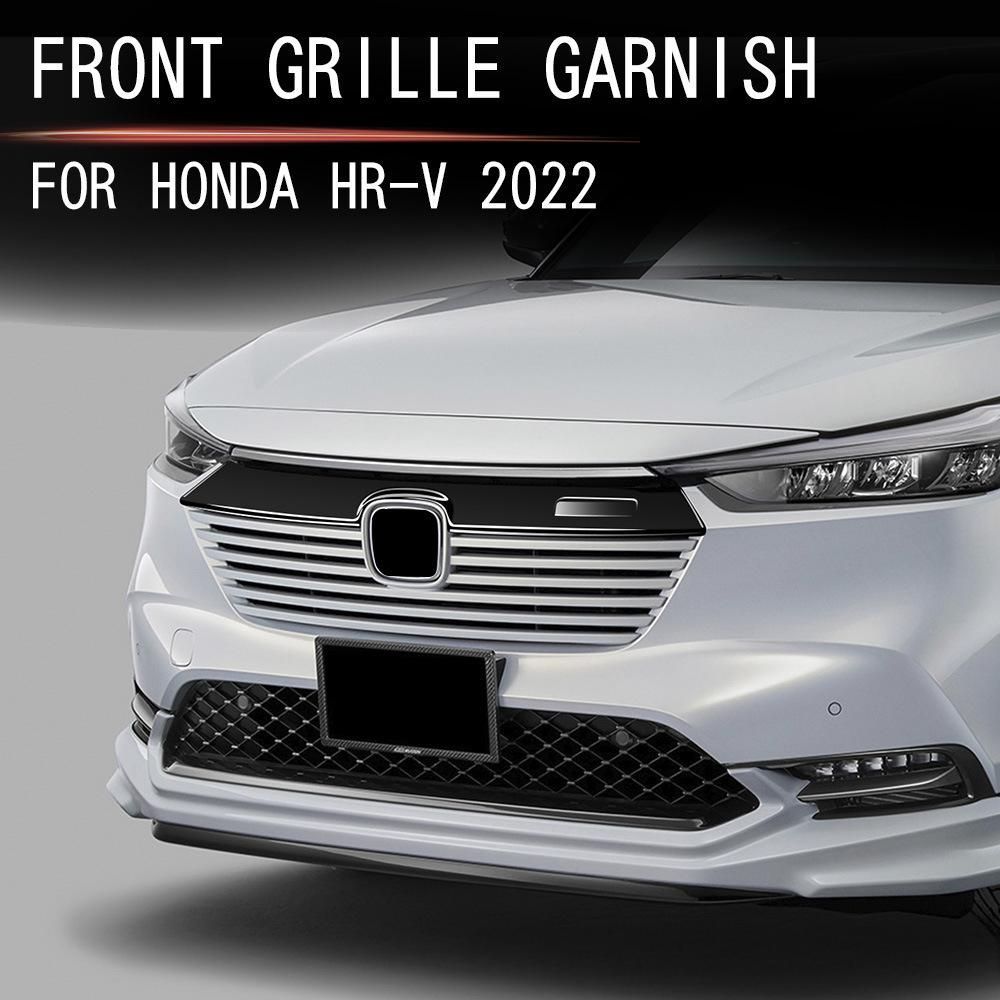 22年式ホンダ HR-V用 ボンネットモール＆フロントグリル装飾パネル エンブレム上装飾 外装パーツ 車体保護 傷防止 1点セット