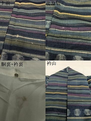 平和屋着物○上質な紬 横段丸文 正絹 逸品 AAAX0714zg 平和屋着物