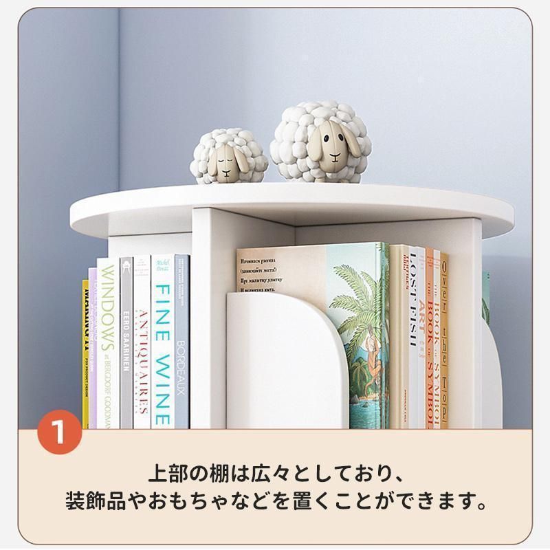 本棚