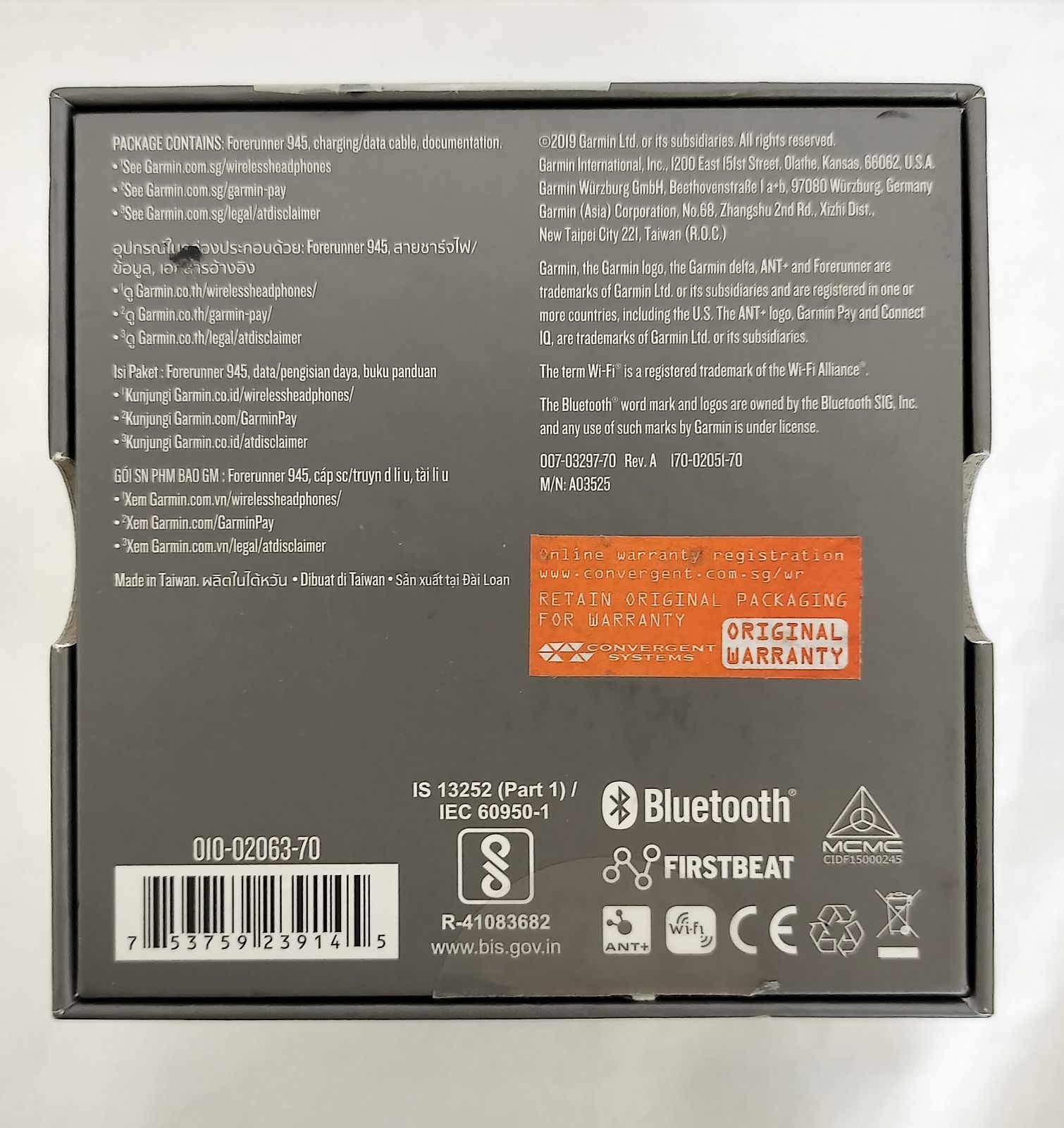 スマートウォッチ