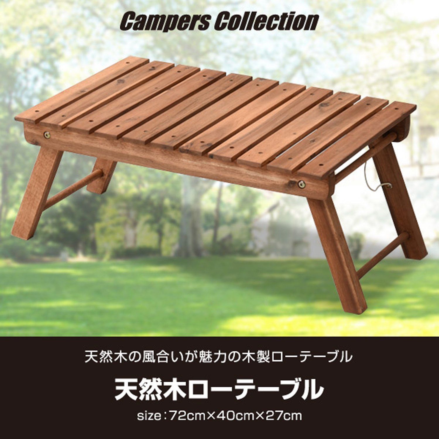 数量限定】[キャンパーズコレクション 山善]