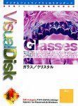 【】 VisualDisk ガラス クリスタル