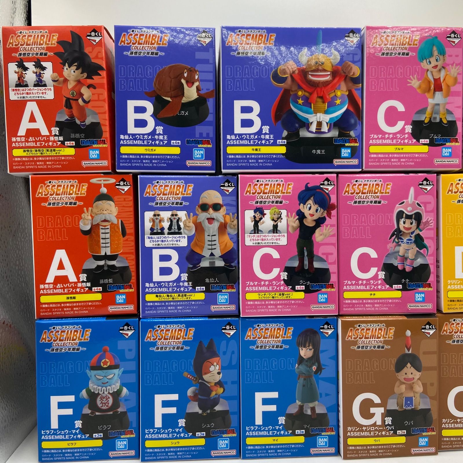 ドラゴンボール 一番くじ ASSEMBLE COLLECTION コンプリート 一番くじ