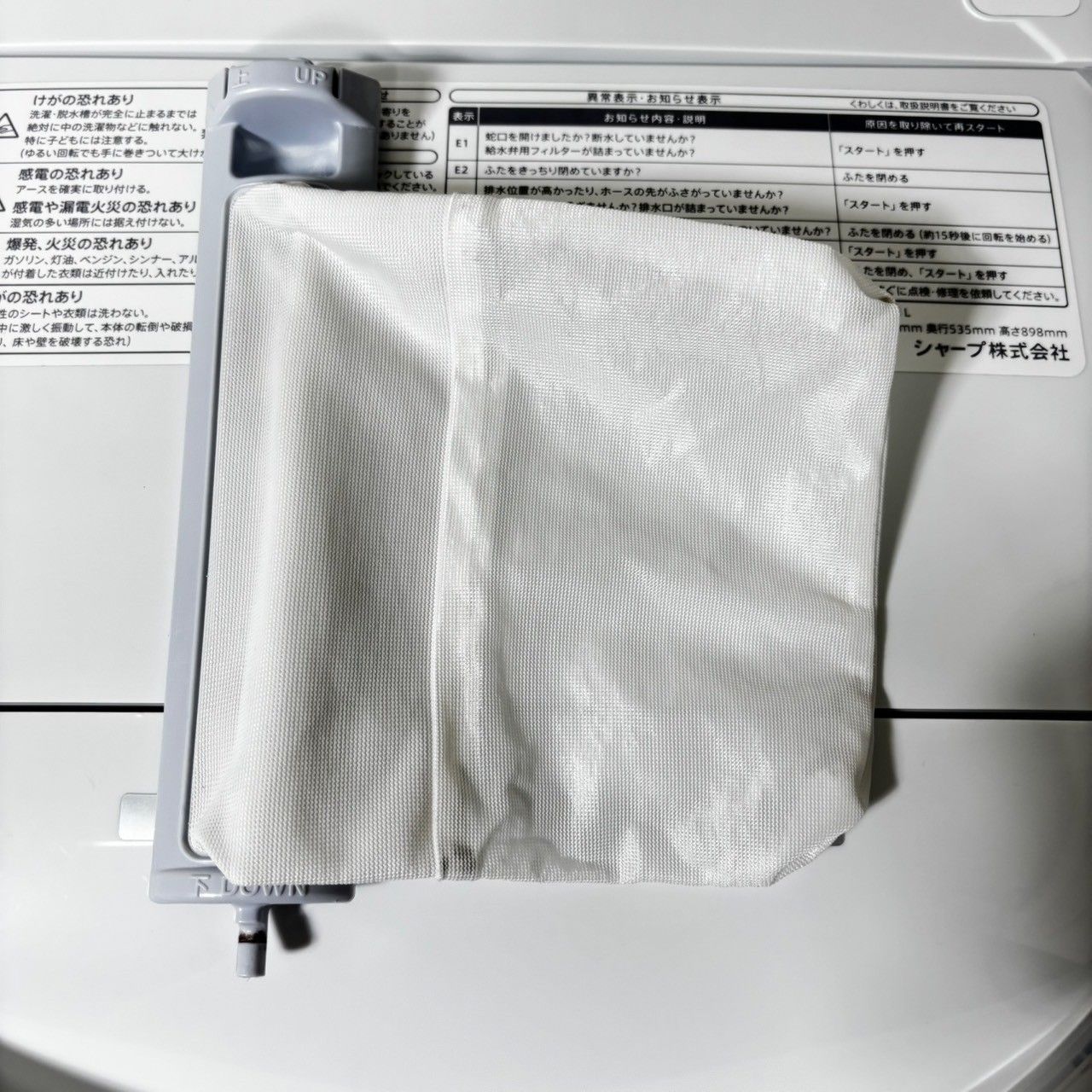 シャープ ES-GE7E-W