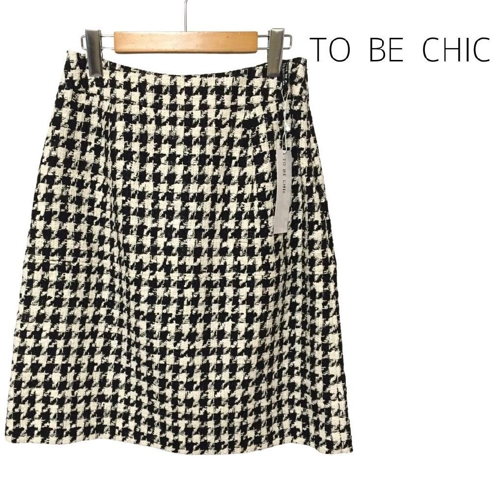 新品】TO BE CHIC トゥービーシック スカート 千鳥格子 台形スカート