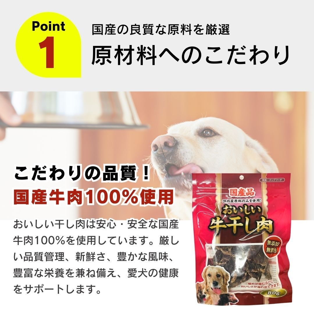 牛肉