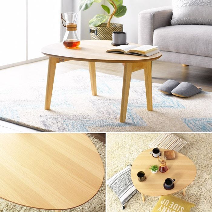 折りたたみ楕円形テーブル 公式 おにぎり型 ちゃぶ台風ローテーブル