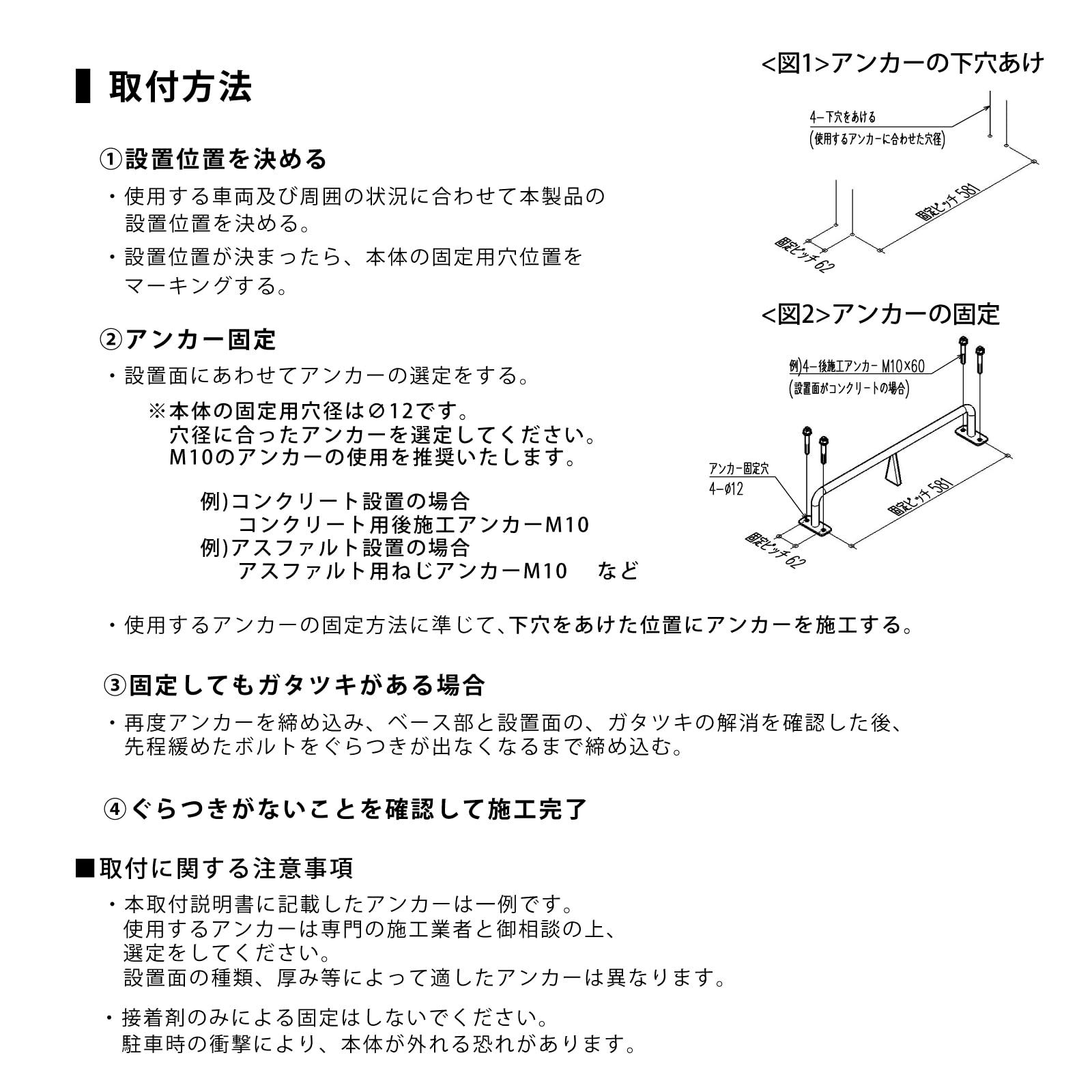 D-Bridge パーキングブロックPablo