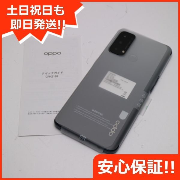 新品未使用 SIMフリー OPPO Reno5 A シルバーブラック 白ロム 本体 即日発送 土日祝発送OK あすつく 07000 - メルカリ