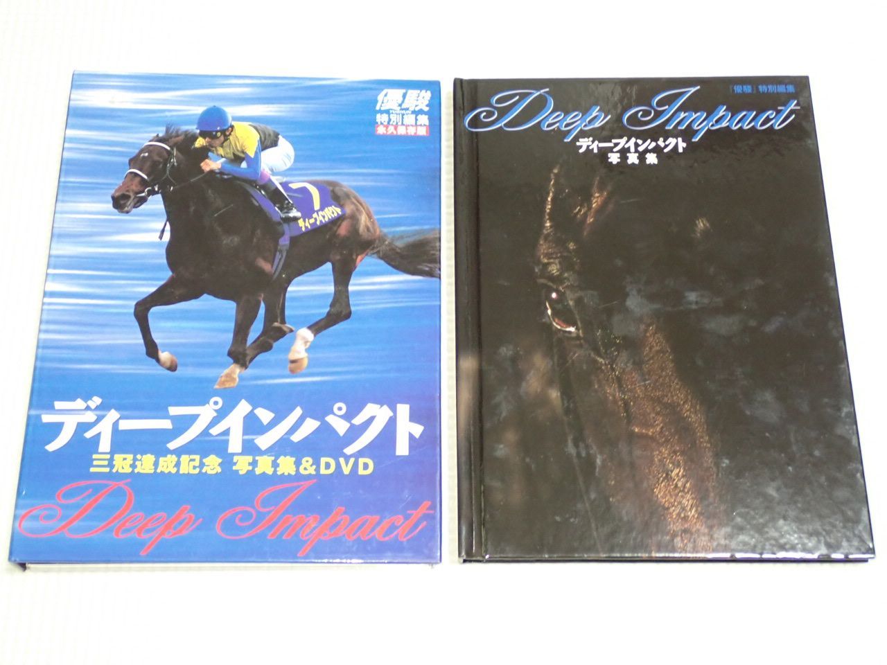 DVD★ディープインパクト 三冠達成記念 写真集&amp;DVD 優駿 特別編集 ディープインパクト 三冠達成記念 写真集&DVD 優駿特別版 - メルカリ