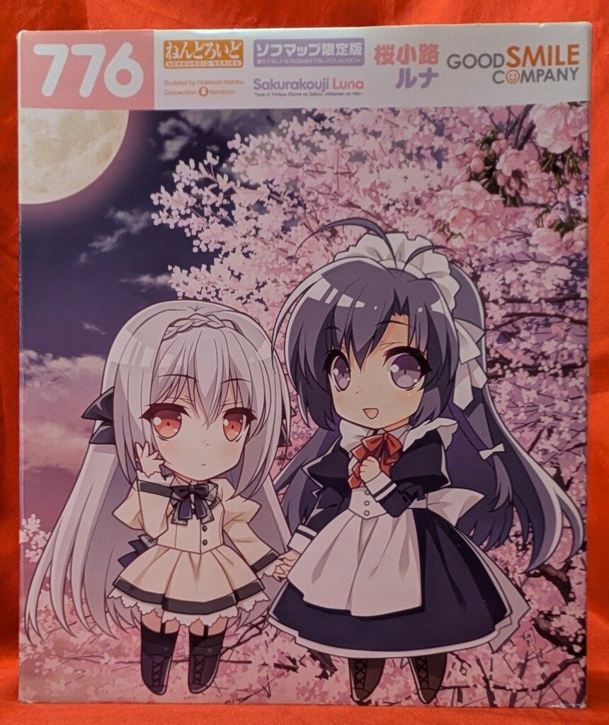 ねんどろいど　桜小路ルナ(ソフマップ限定)版 グッドスマイルカンパニー ねんどろいど 桜小路ルナ ソフマップ