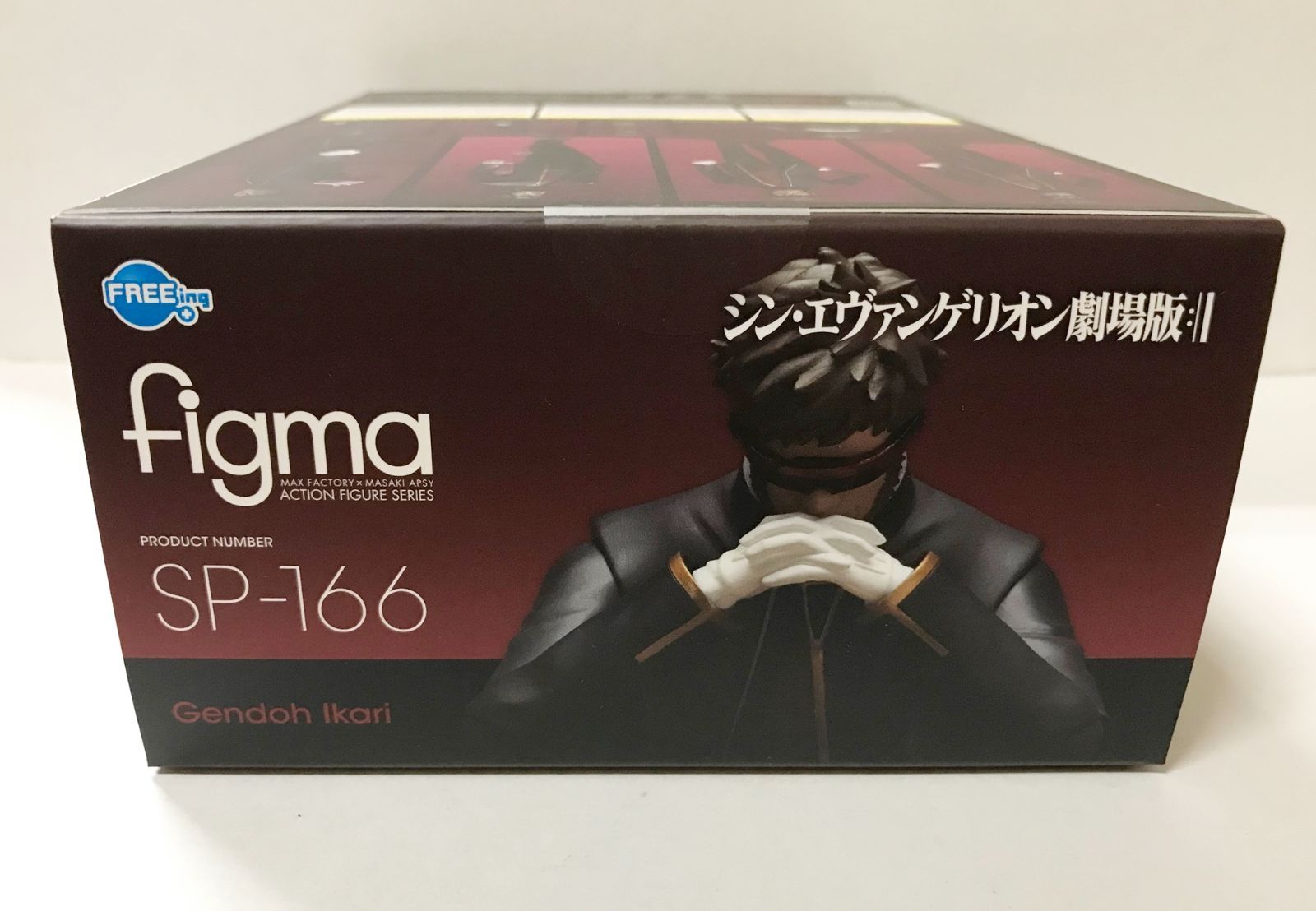 29.【未開封】figma 碇ゲンドウ SP-166 シン・エヴァンゲリオン