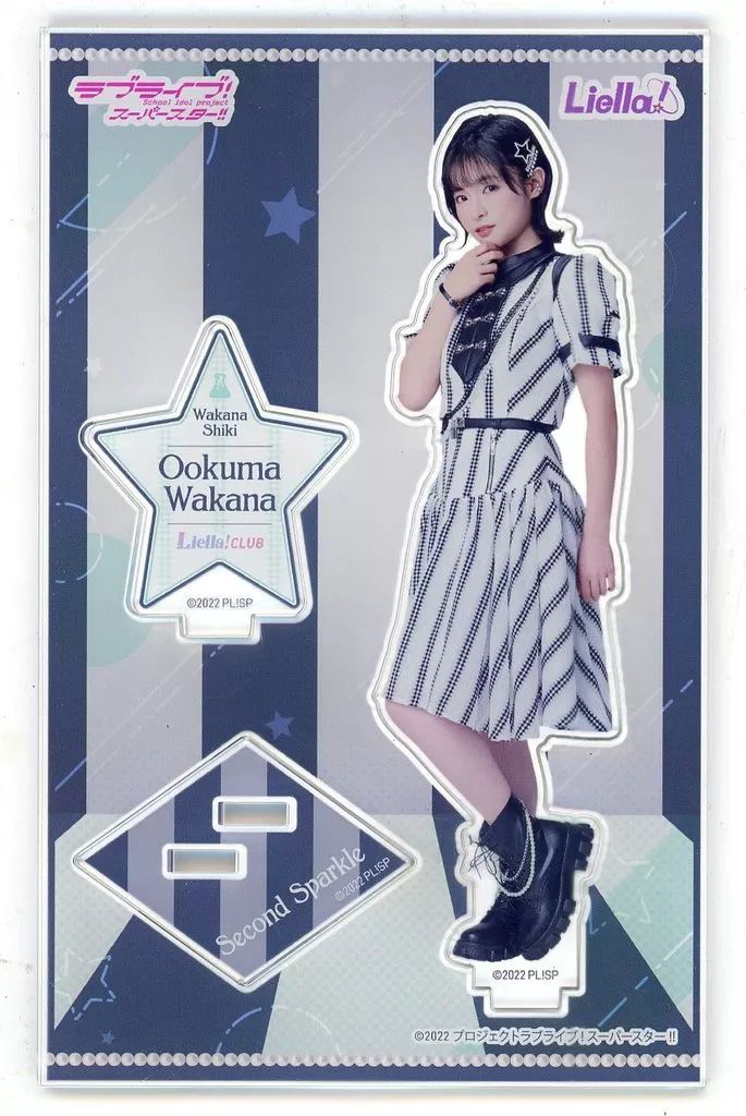 中古】アクリルスタンド・アクリルパネル 大熊和奏 Liella! CLUB