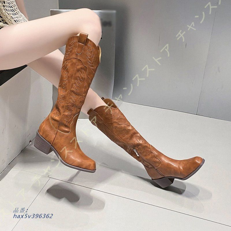 ウエスタンブーツ レディース ロング ブーツ ローヒール スクエアトゥ 美脚 レディースブーツ 太ヒール おしゃれ 女性 レトロ エンジニアブーツ かっこいい hax5v396362