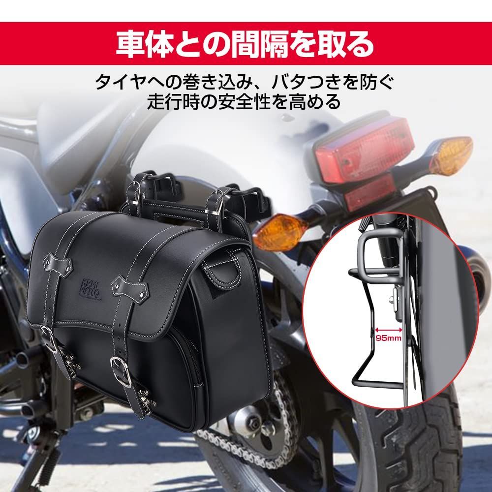 KEMIMOTO 新型 サイドバッグサポート レブル 250 500 1100共通 サドルバッグサポート バイク用 サイドバックサポート Rebel  1100専用 左側 - 売り切れ