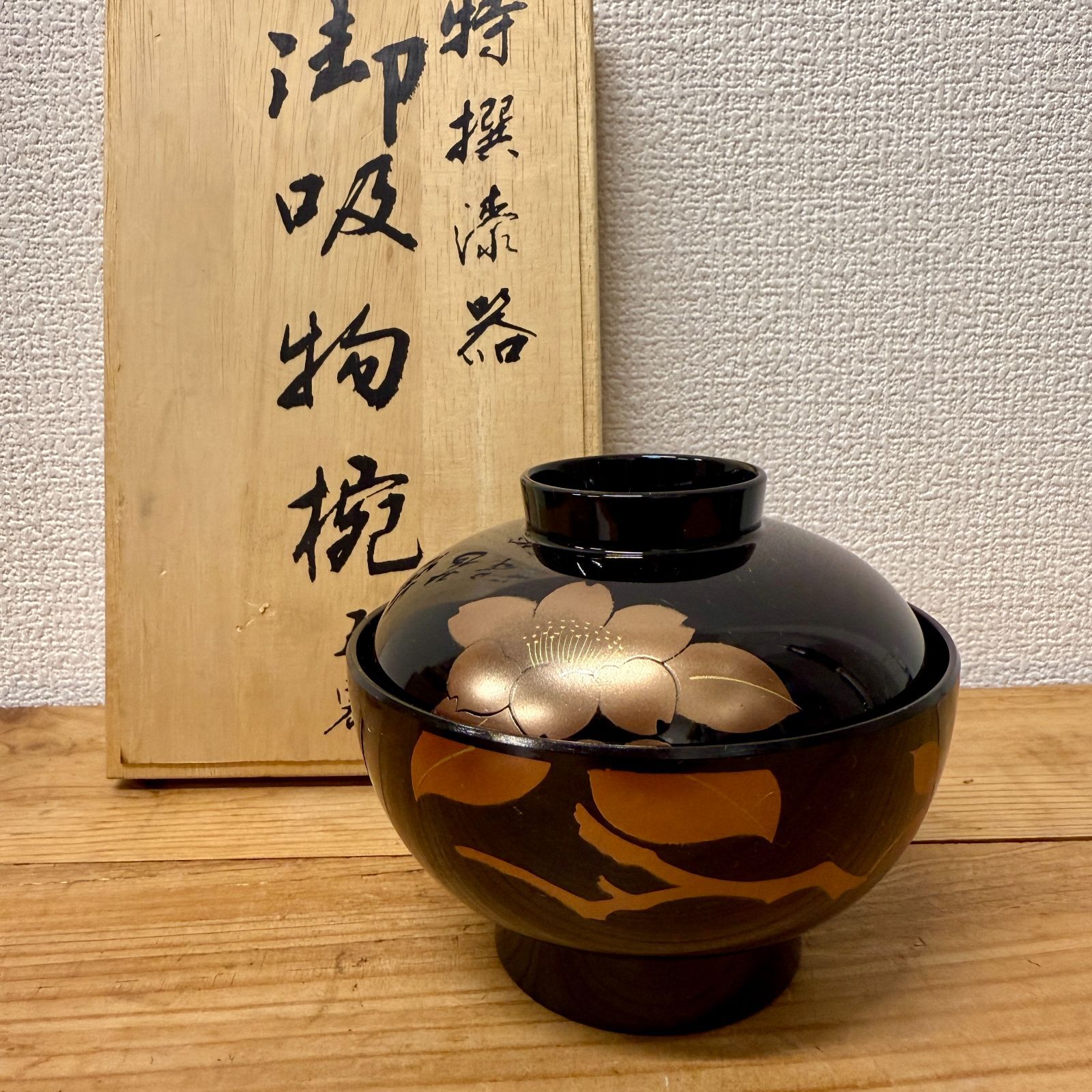 会津塗 特選漆器 御吸物椀 5客(木箱付き)！ お祝膳 お正月 - メルカリ