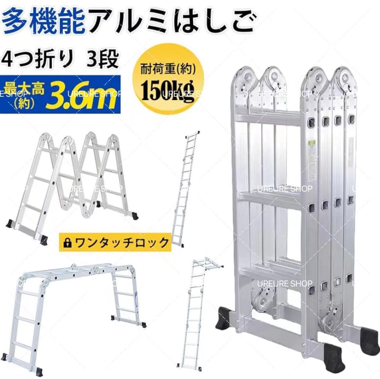 ハシゴ KAD-38 アルミ製フリーラダー 多関節 多機能 脚立 はしご