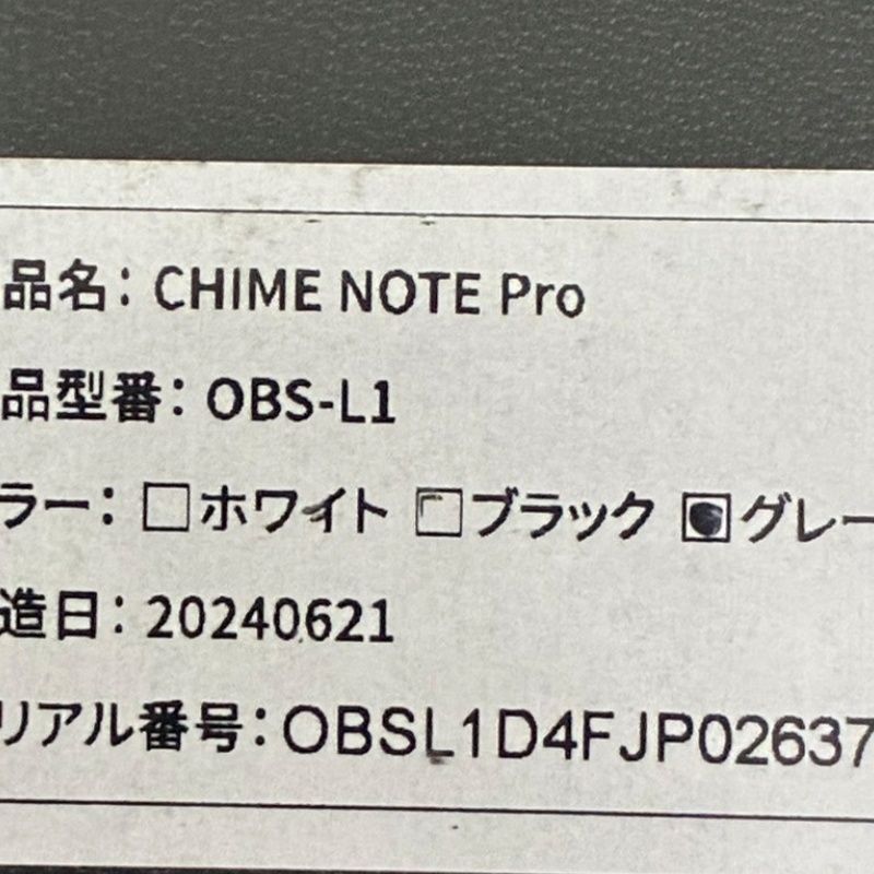  CHIME NOTE OBS L 1 グレー 家電 電化製品 ICレコーダー ボイスレコーダー レコーダー