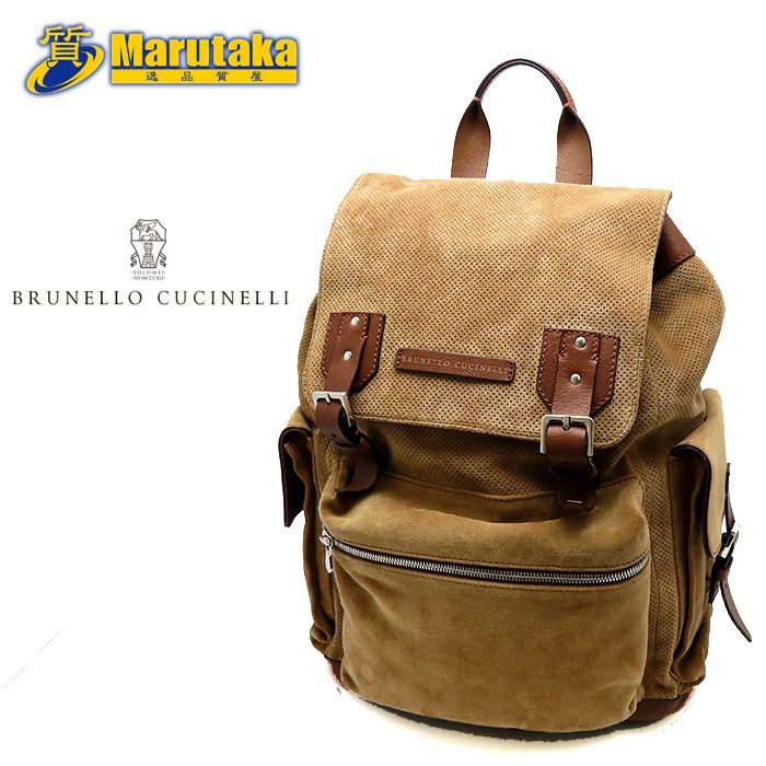 ブルネロクチネリ バックパック バッグ リュック スエード レザー ブラウン 茶 Brunello Cucinelli backpack 逸品質屋  丸高 尼崎 兵庫 美品 a23k410-1 【中古】【送料無料】