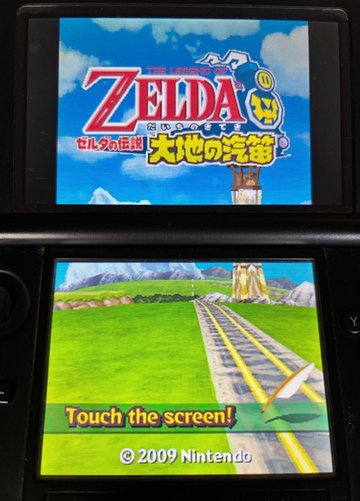 Nintendo 3DS/DS ソフト本体のみ2点セット 動作確認済み 〜こびとづか