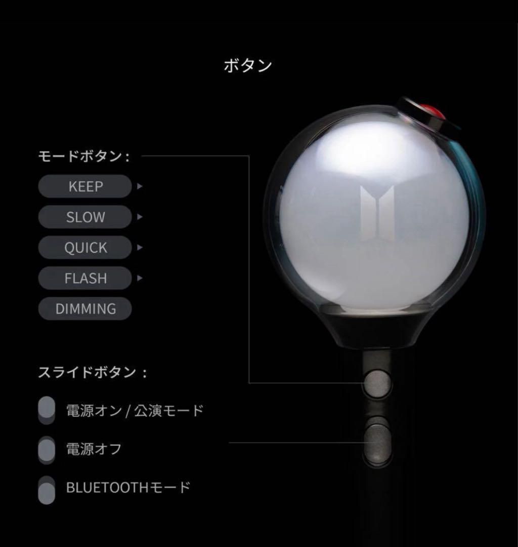 公式》BTS ペンライト アミボム ver.4 新品未開封 - メルカリ