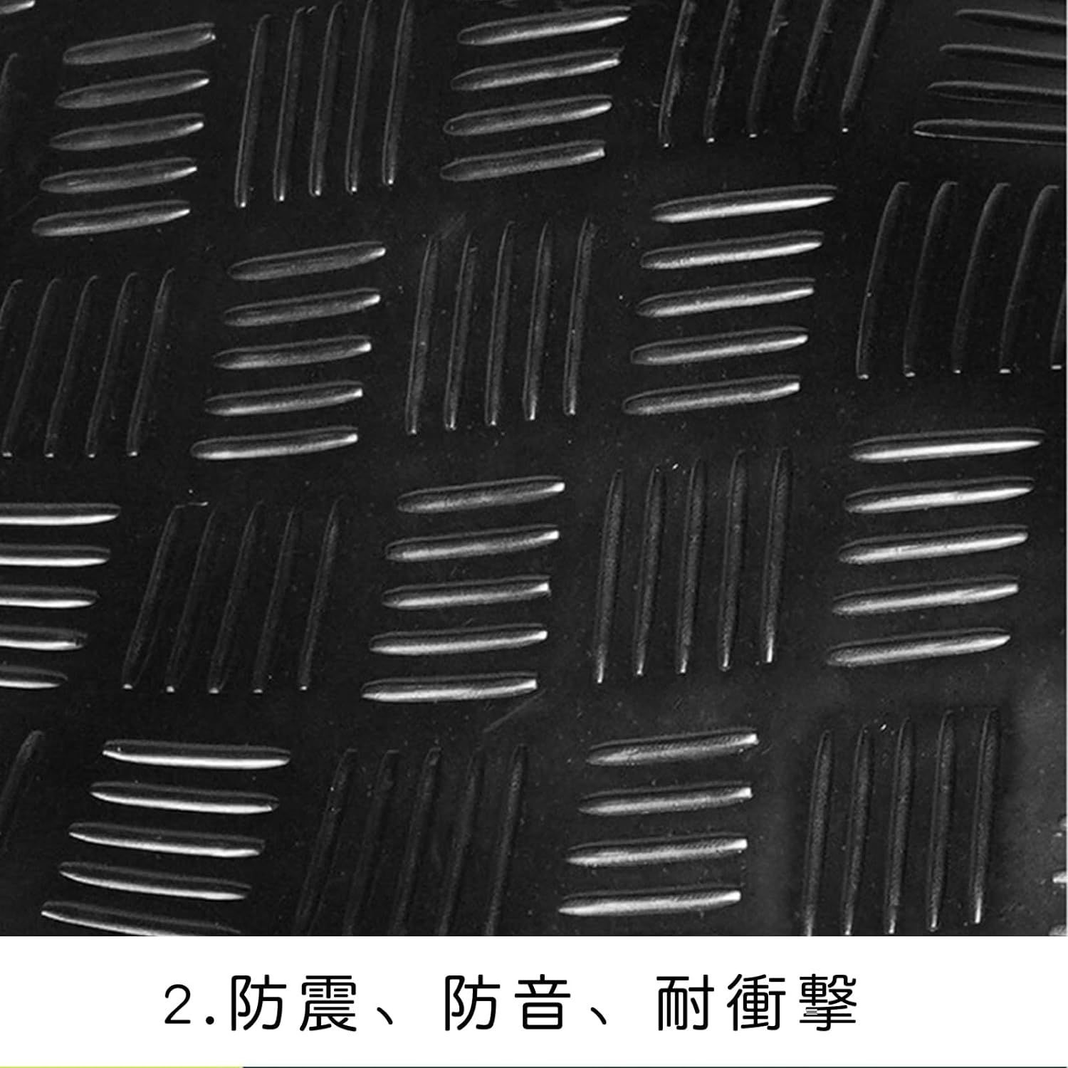 500cm 厚さ3mmゴムマット