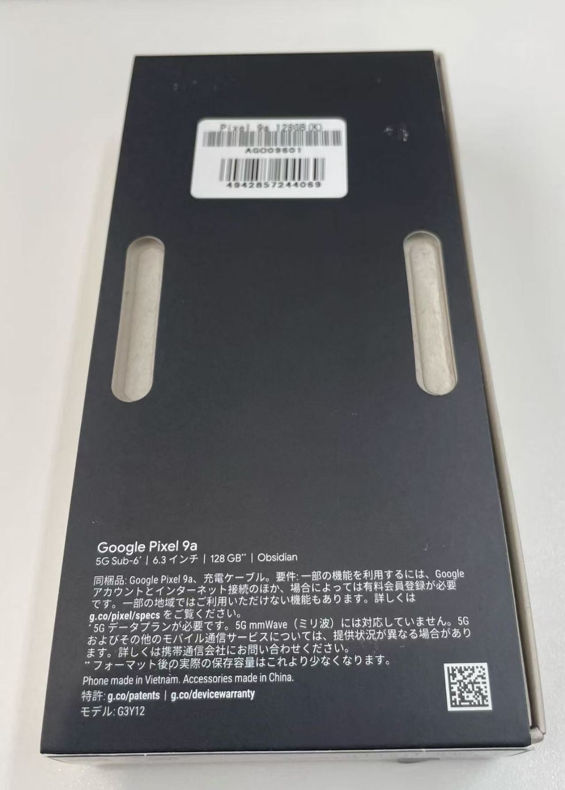 Google Pixel - 【新品未開封】Pixel 9a 128GB Obsidian 黒 ブラック 新品未開封】 Google Pixel 9a 128GB SIMフリー Obsidian 黒