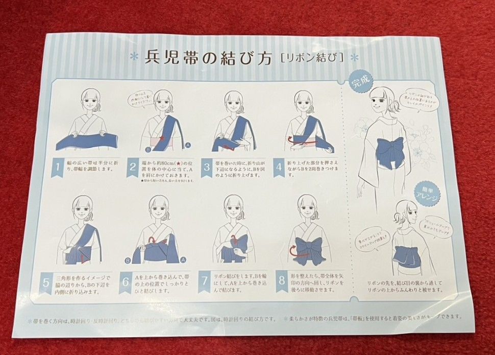 ラメ 天然冷感