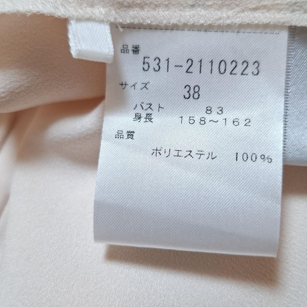 七分袖シャツブラウス