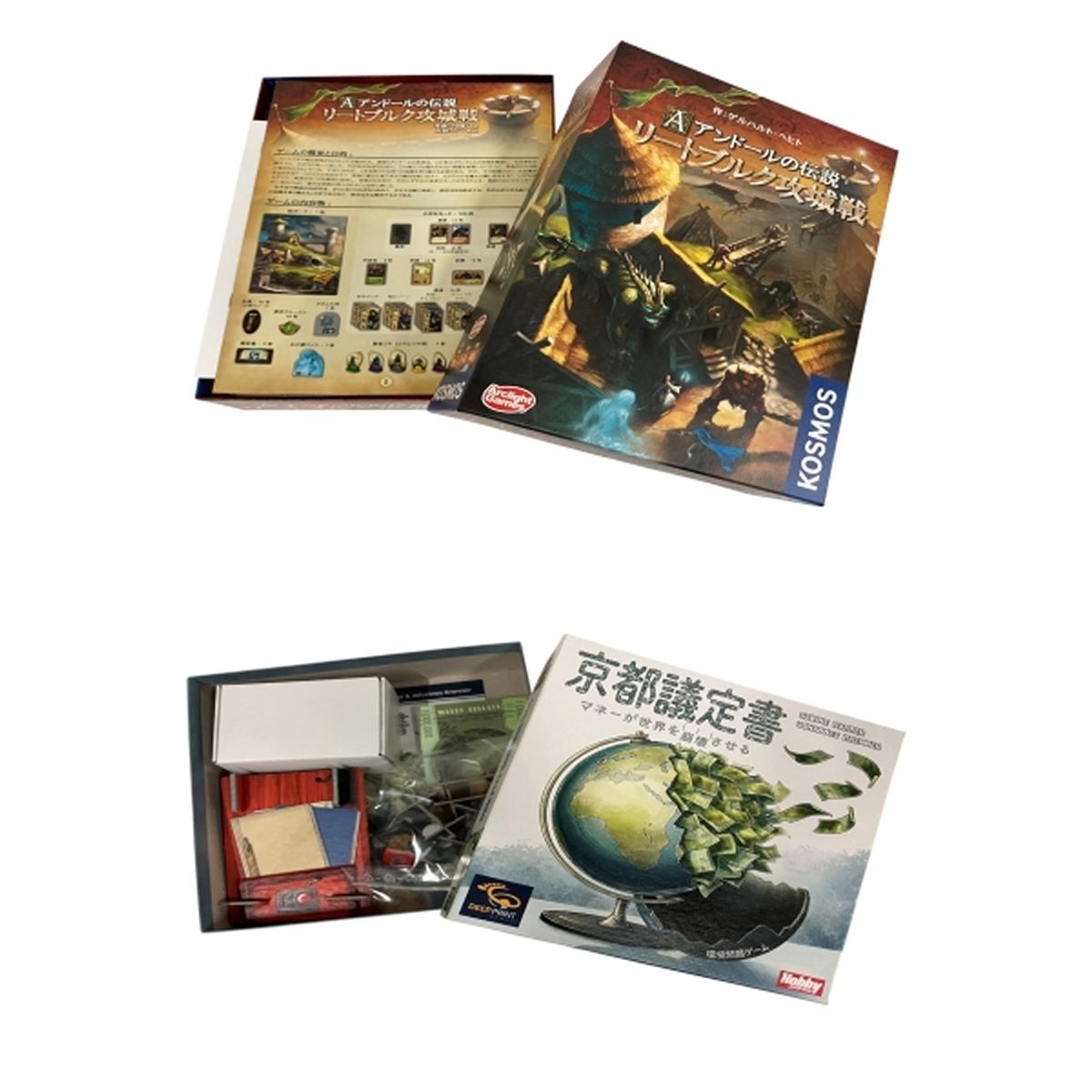 10点おまとめ 遊び