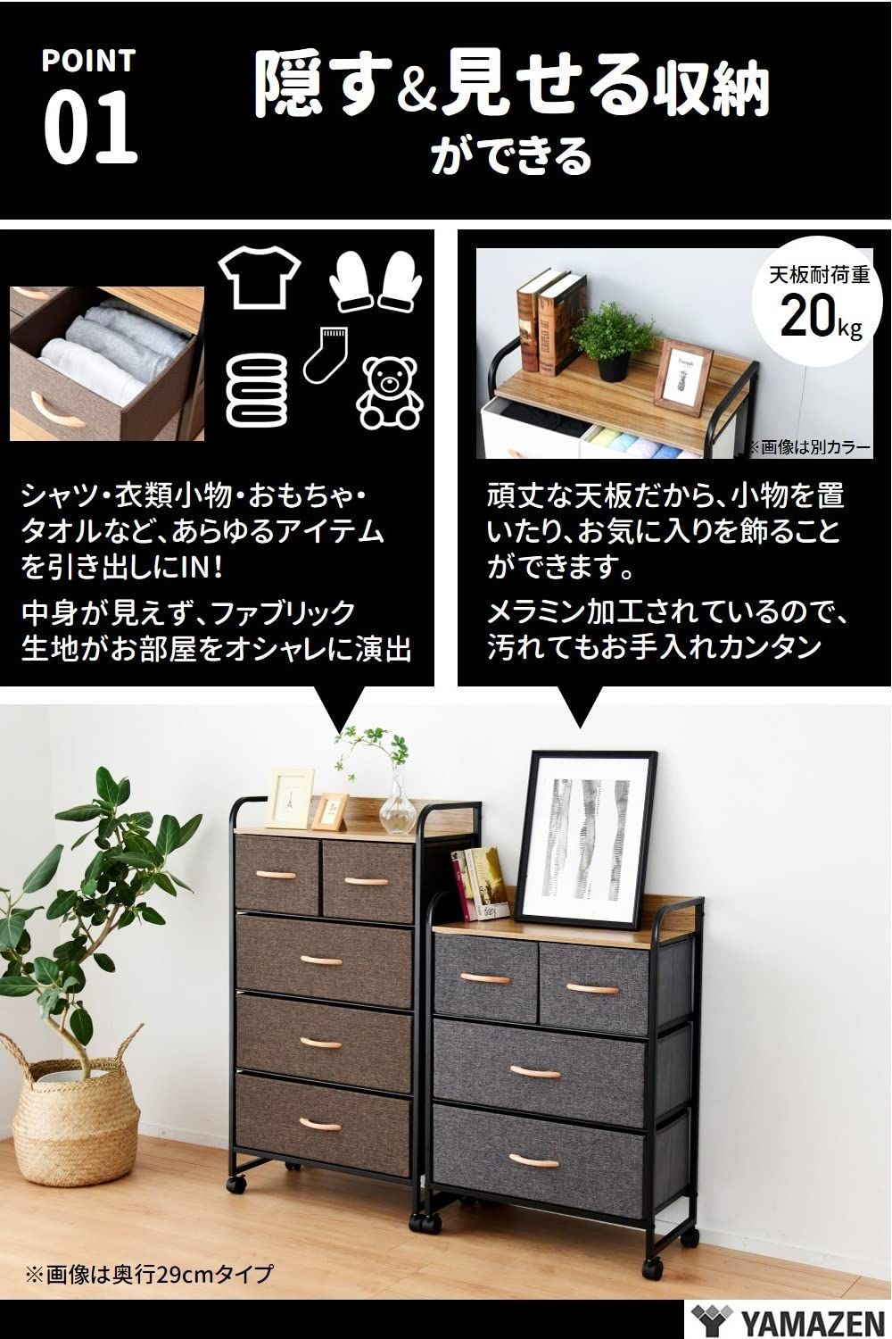組立てカンタン