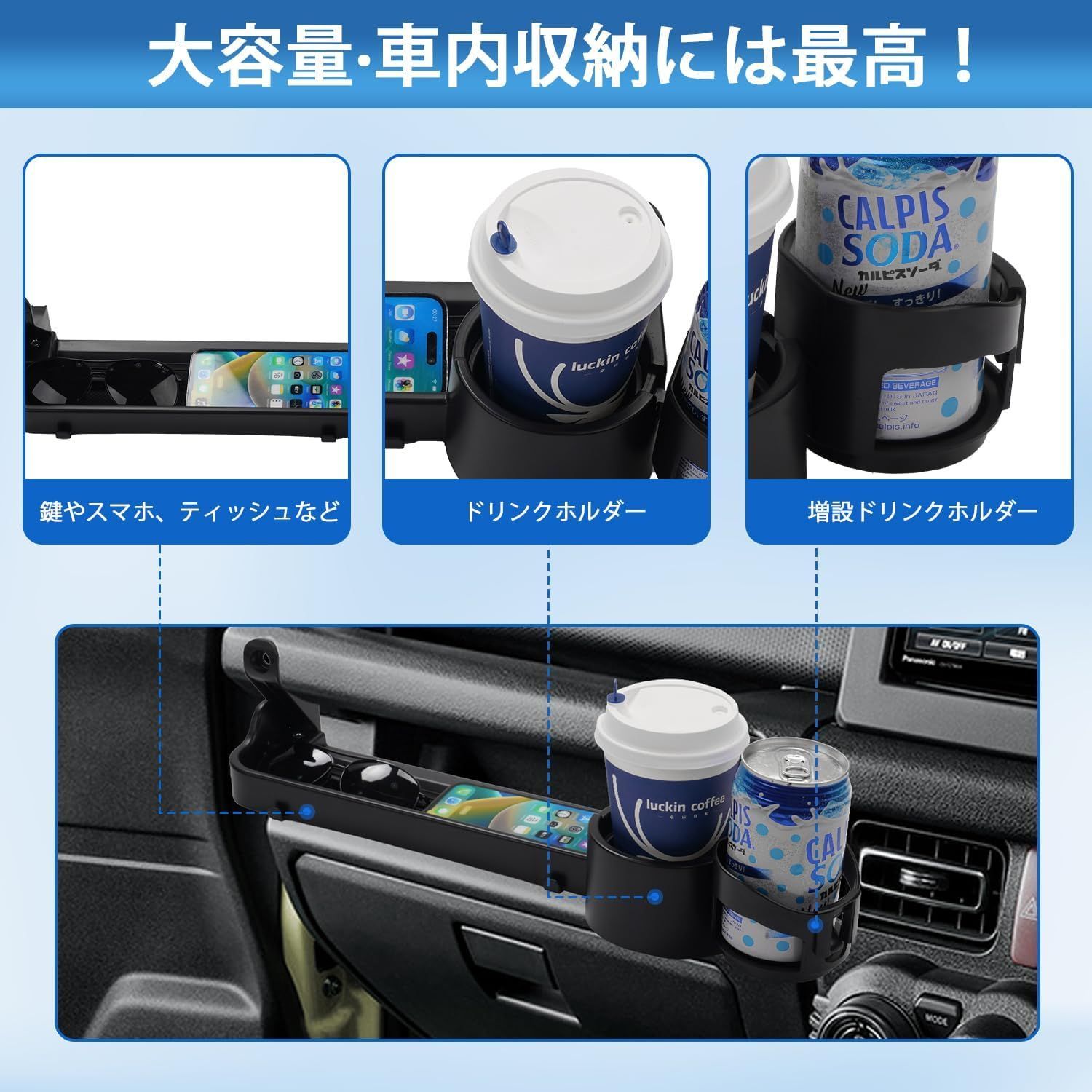 スズキ ジムニー 助手席用 フロントテーブル ドリンクホルダー 右