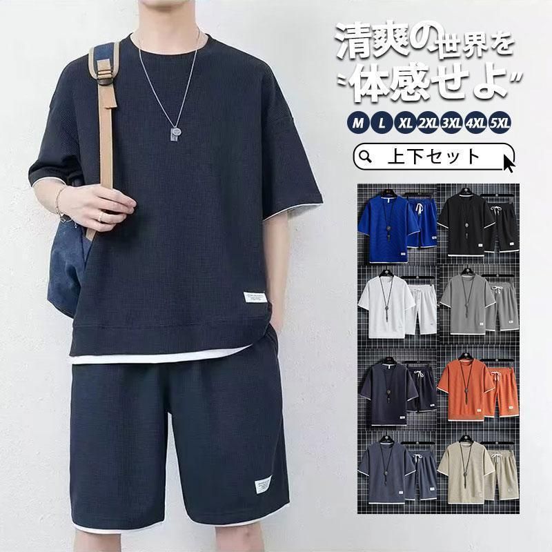 セットアップ ゆったり 半袖 上下セット 楽ちん ハーフパンツ 楽天市場】セットアップ メンズ 夏 半袖 tシャツ ショートパンツ
