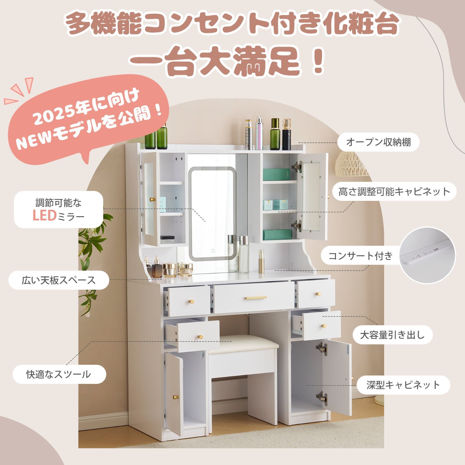 サイド収納付|シンプルデザイン