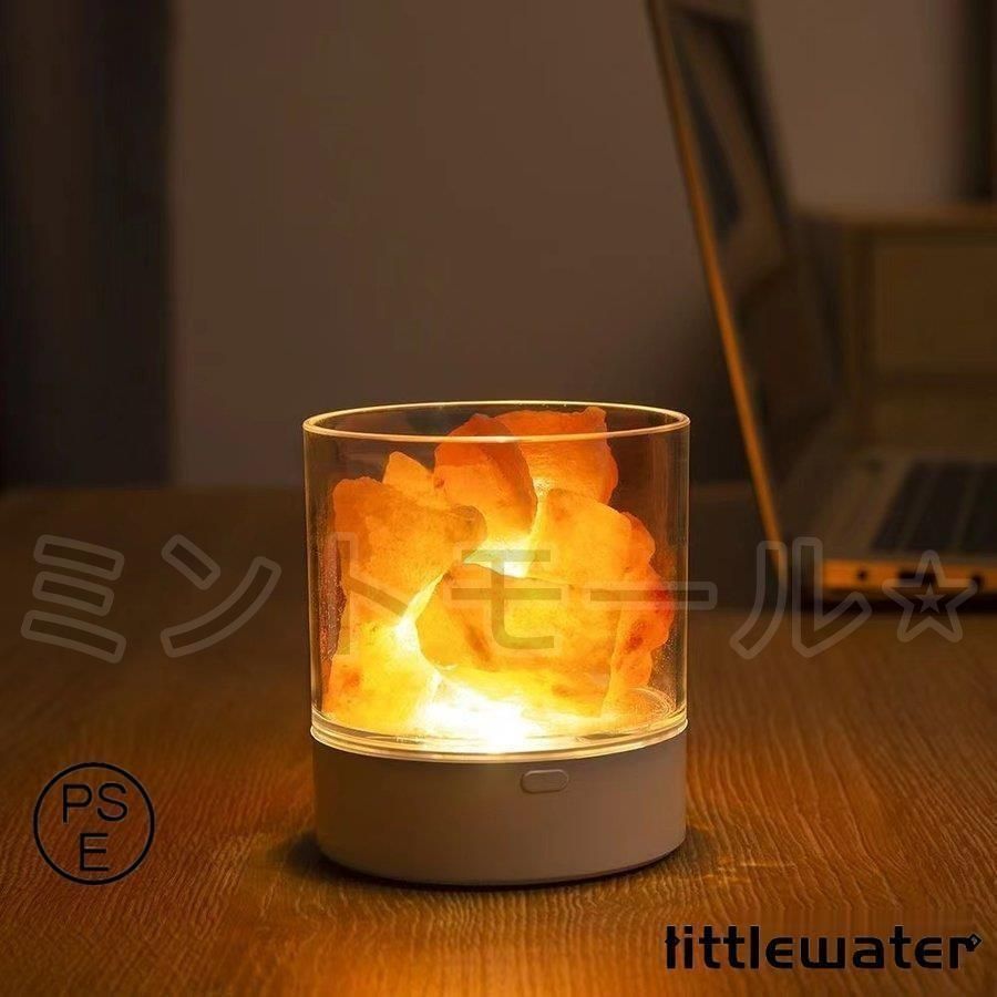 空気浄化マイナスイオン発生 癒しの灯 岩塩ライト 新品?未使用】岩塩ランプ 置物ライト ベッドサイドランプ ナイト