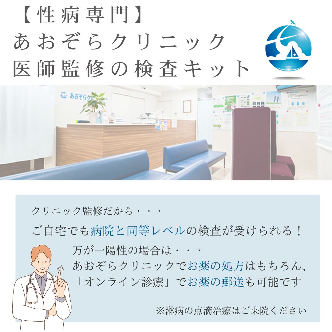プラズマセット