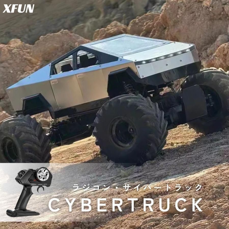 ラジコン トラック テスラ サイバートラック Cybertruck ライト搭載 音声搭載 ドア開閉 ゴム製タイヤー プレゼント 子供の日 男の子 メンズ