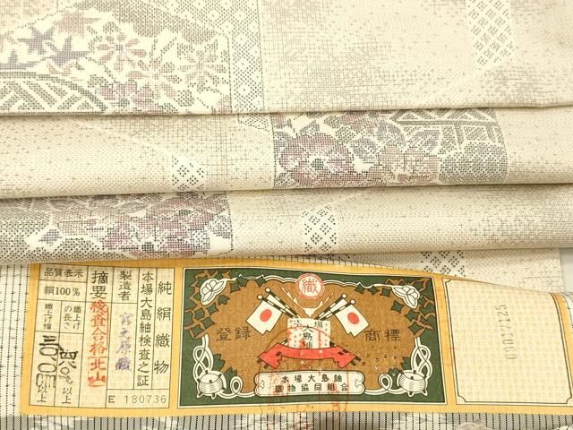 平和屋着物○全通柄袋帯 本場大島紬 白大島 宮ノ原織謹製 9