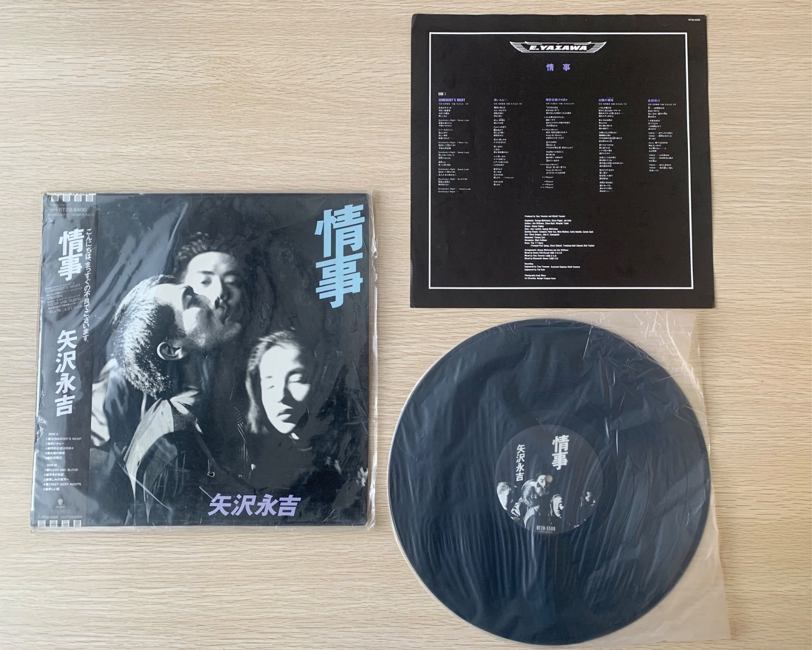 【帯付美品】矢沢永吉 情事 LPレコード R728-5500 Yahoo!オークション -「矢沢 情事」(レコード) の落札相場・落札価格