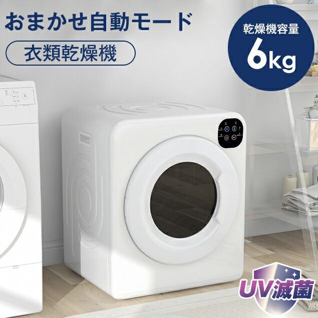 557 日立　大人気モデル　電気衣類乾燥機　容量4キロ DE-N40WX 日立 DE-N40WX 価格比較 - 価格.com 557 日立 大人気モデル 電気衣類