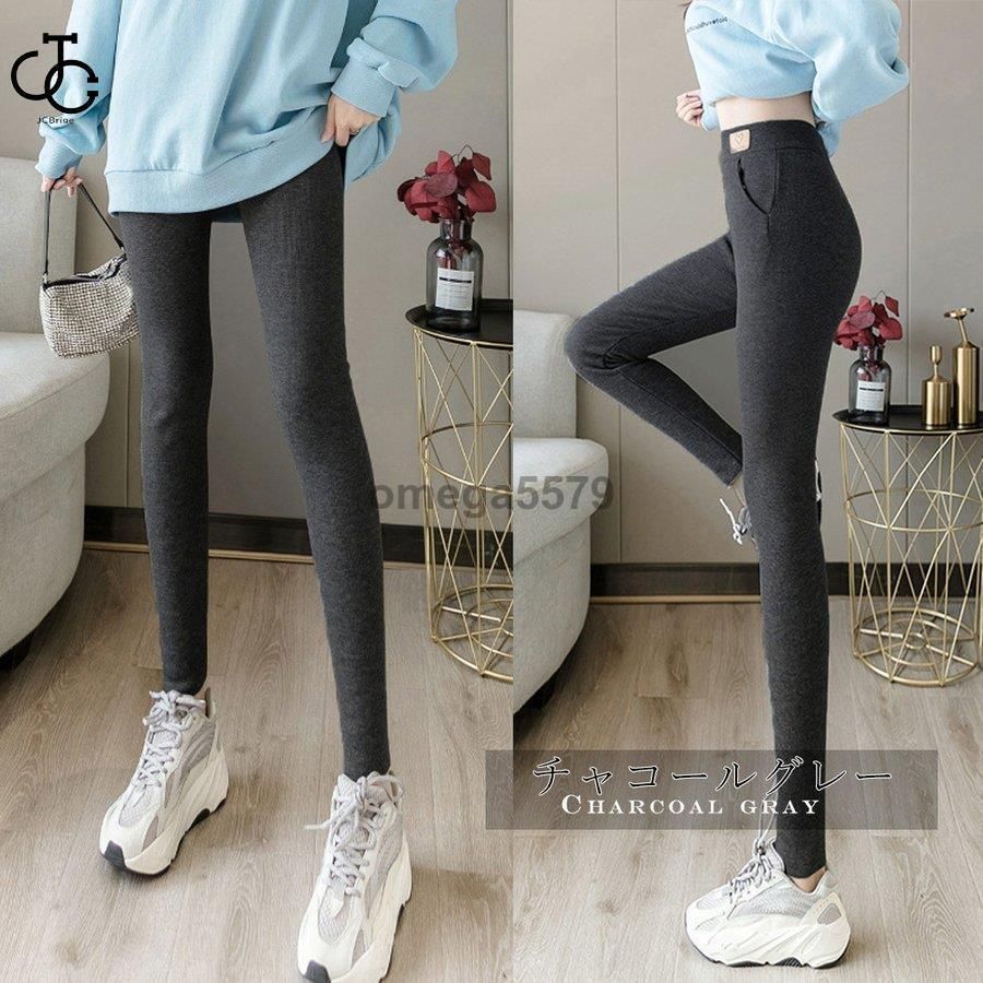 リブニットレギンス レディース