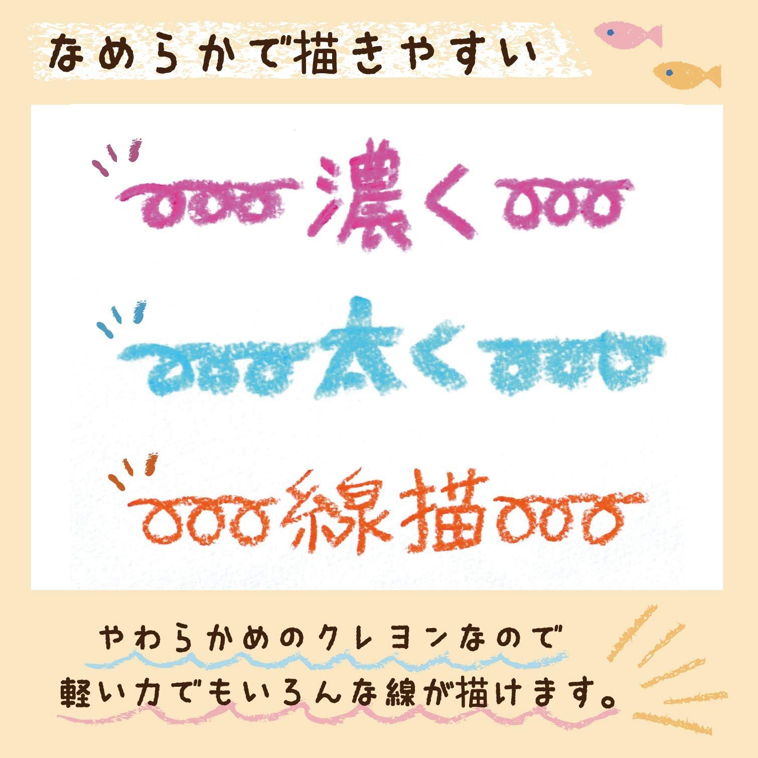 クレヨン ボタン付ケース