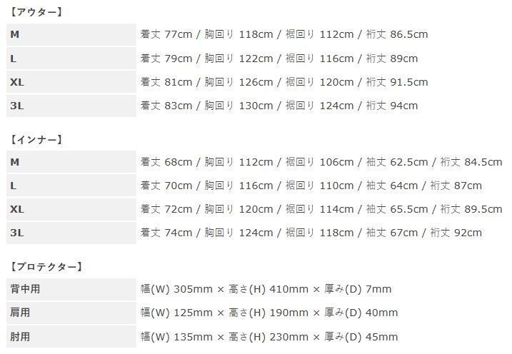 ヤマハ YAMAHA RY2003 ウィンターロングジャケット ブラック M~3L ♥